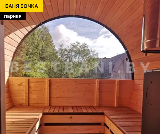 фото бани бочки с панорамным окном