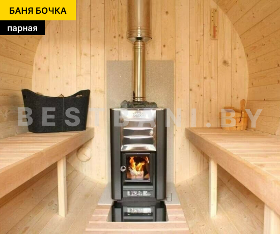 баня бочка с печкой недорого