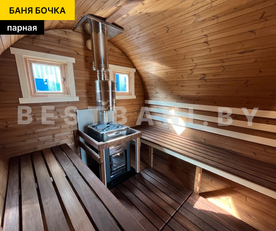 готовая баня бочка с печкой