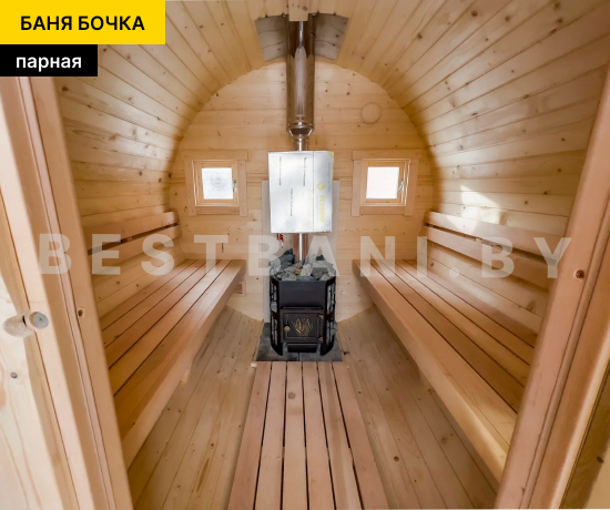 бани бочки с печкой от производителя