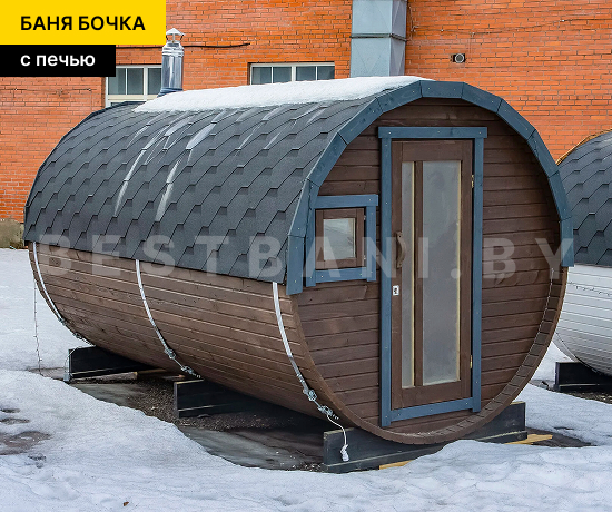 фото бани бочки с печкой