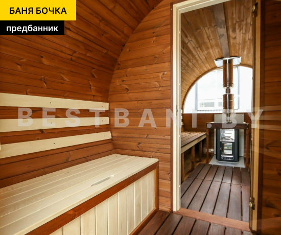 фото бани бочки с предбанником