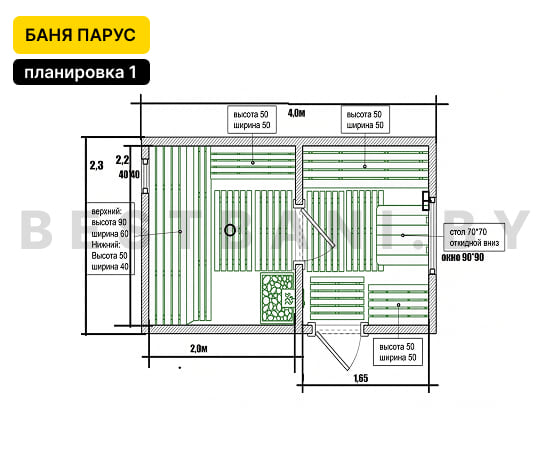 баня парус цена под ключ на 4 метра