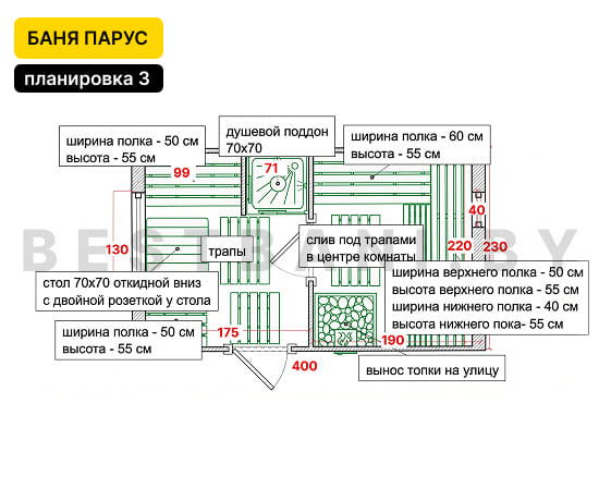 бани парус 4 м под ключ цена и фото