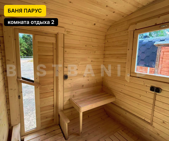 бани парус 4 м под ключ цена и фото