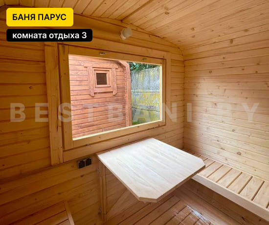 бани парус 4 м под ключ цена и фото