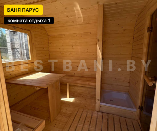баня парус 4,5 м в беларуси