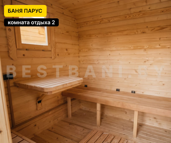 баня парус 4,5 м цена и фото
