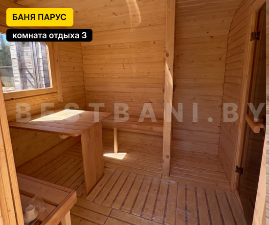 баня парус 4,5 м цена и фото
