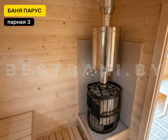 баня парус 4,5 м цена и фото