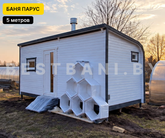 планировка бани парус длиной 5 м