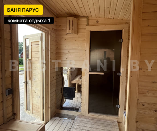 бани парус 5 м под ключ цена и фото
