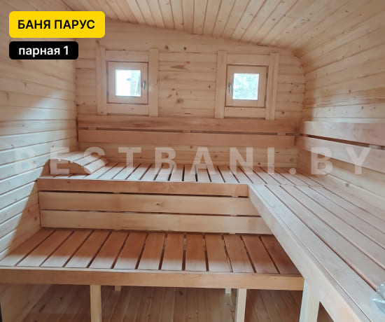 баня парус 5 метров цена и фото