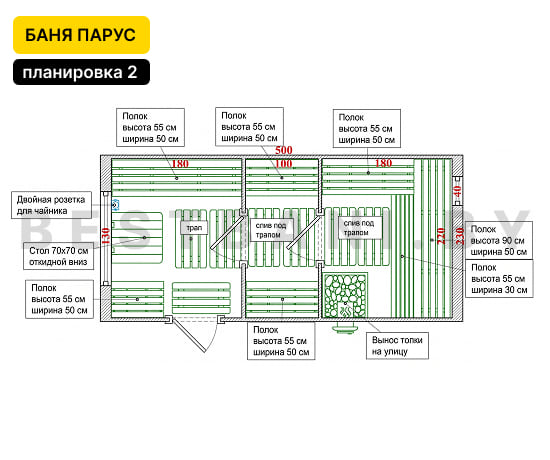 баня парус 5 метров цена и фото
