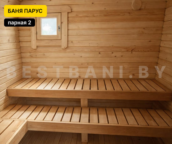 баня парус 5 метров цена и фото