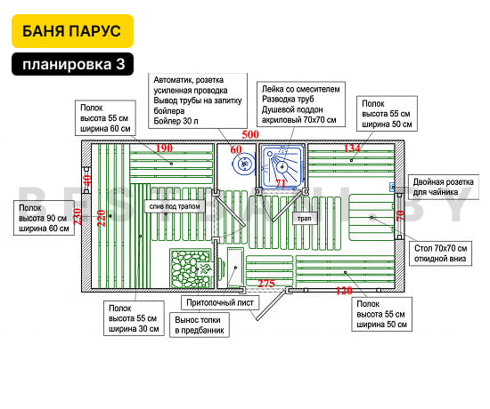 баня парус 5 метров цена и фото