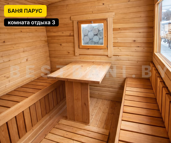 баня парус 5 метров цена и фото