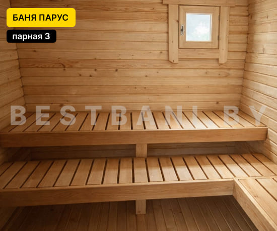 баня парус 5 метров цена и фото