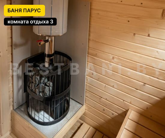 баня парус 5 метров цена и фото