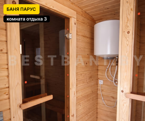 баня парус 5 метров цена и фото