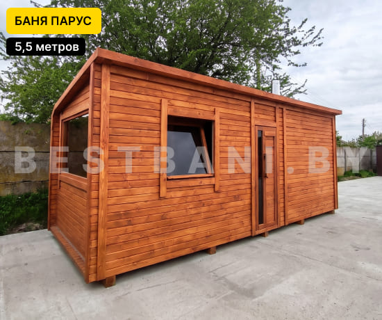 планировка бани парус 5,5 метра