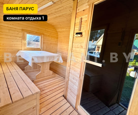 фото бани парус 5,5 метра