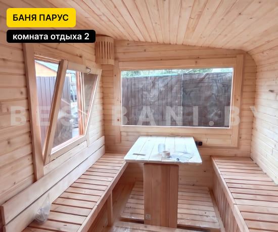 купить баню парус длиной 5,5 м под ключ