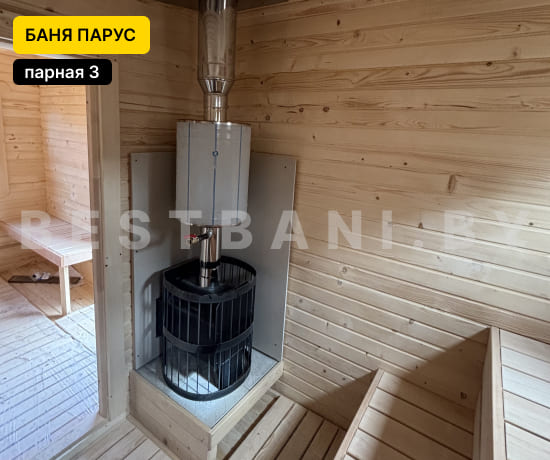 купить баню парус длиной 5,5 м под ключ
