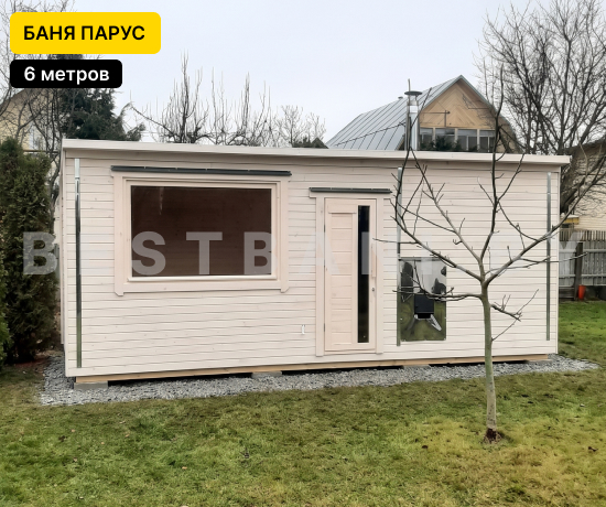 цена на баню парус длиной 6 м