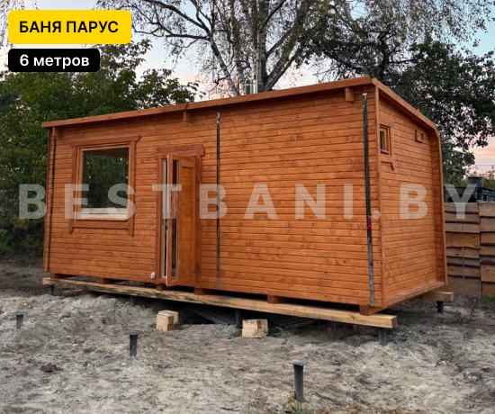 планировка бани парус 6 м