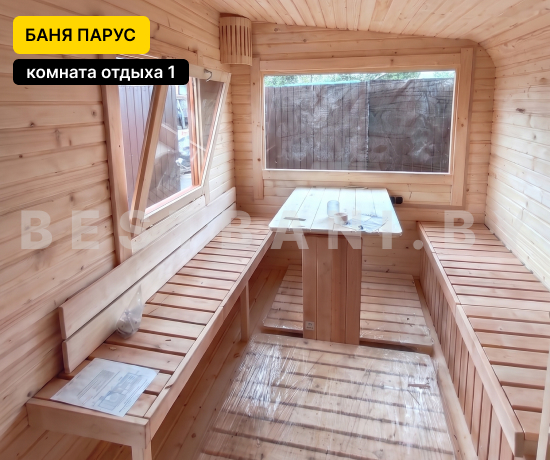 фото бани парус длиной 6 м