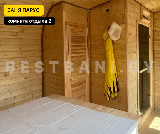 бани парус 6 метра под ключ цена и фото