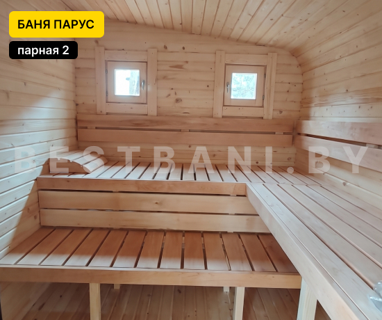 бани парус 6 метра под ключ цена и фото