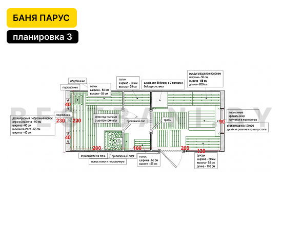 бани парус 6 метра под ключ цена и фото